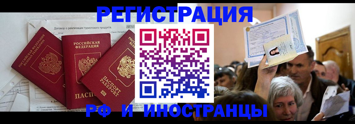 регистрация для дет. сада в Елизово